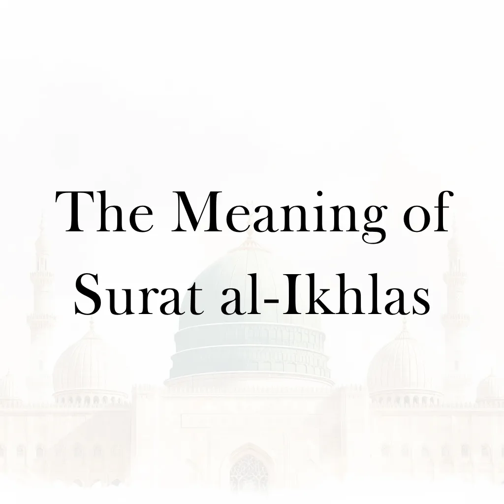 Lesson 18 – The Meaning of Surat al-Ikhlas