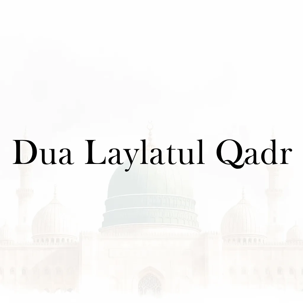 Lesson 27 – Dua Laylatul Qadr